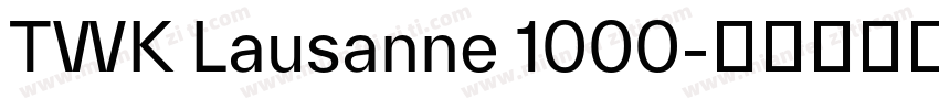 TWK Lausanne 1000字体转换